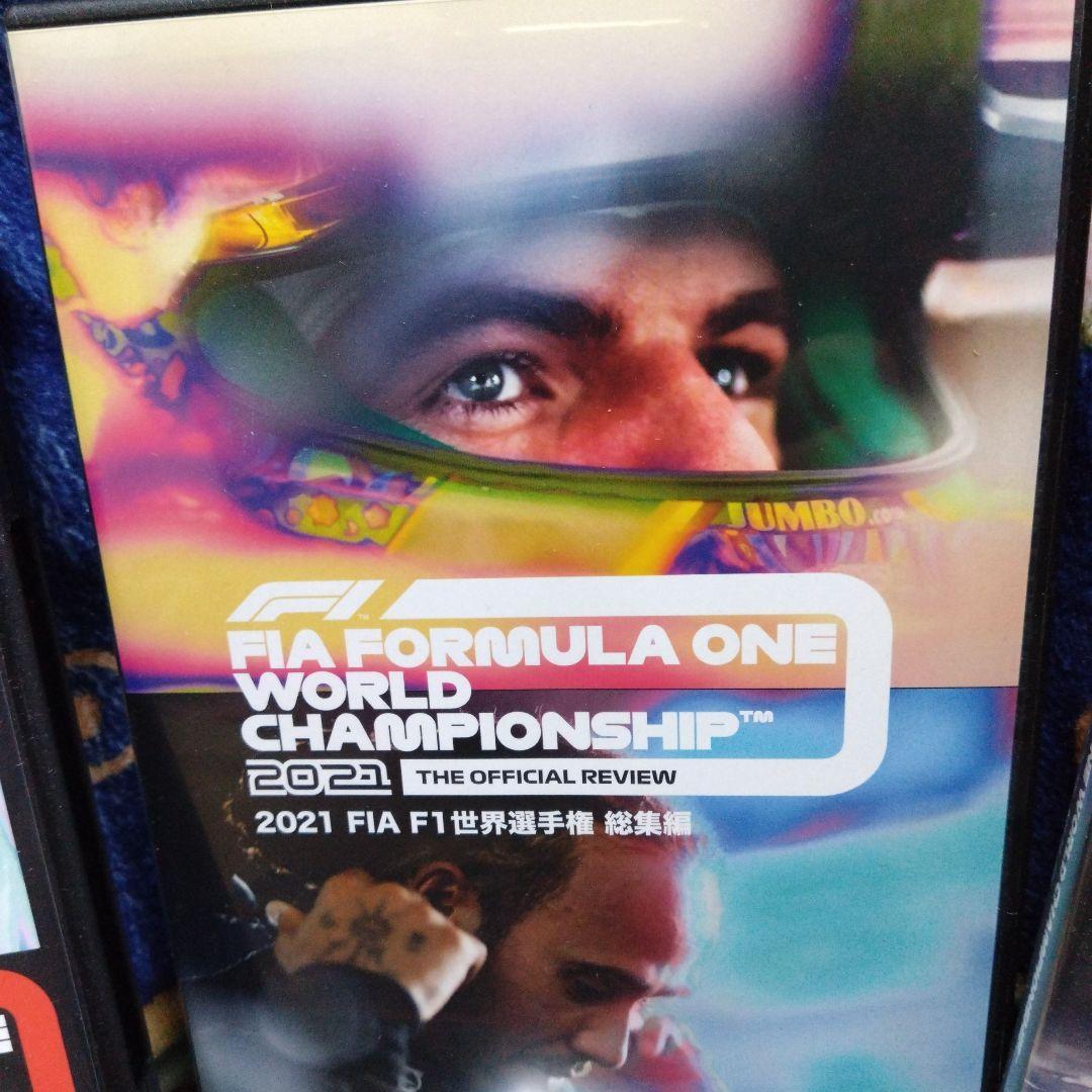 F1総集編DVD