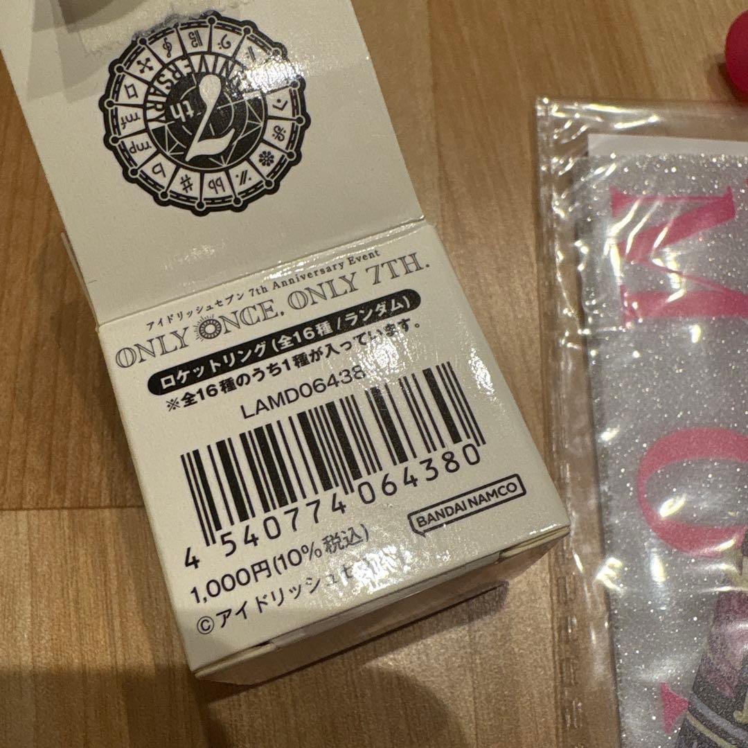 アイドリッシュセブン Re:vale グッズまとめ売り 百中心 - メルカリ