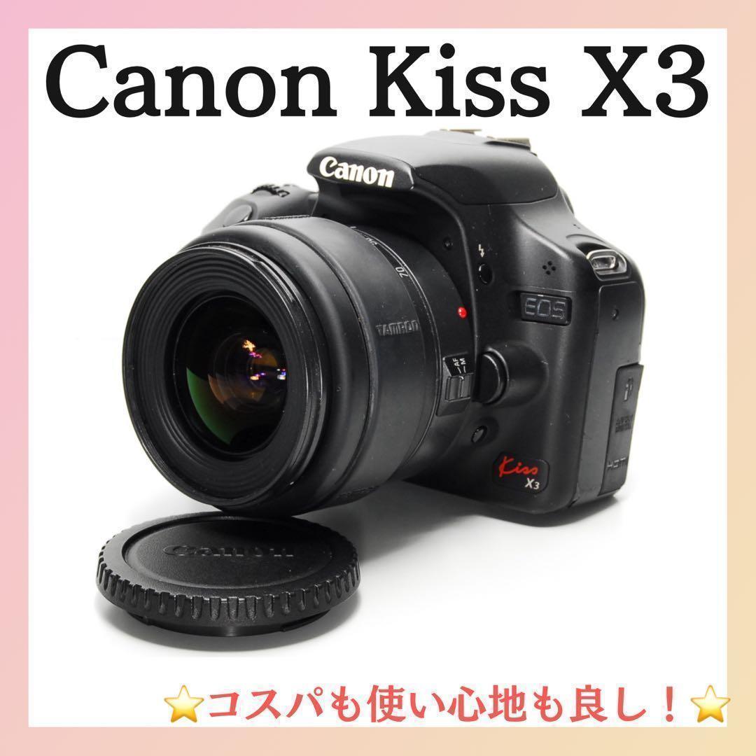 ☘️コスパ超最強☘️ Canon Kiss X3 一眼レフカメラ おまけ豊富