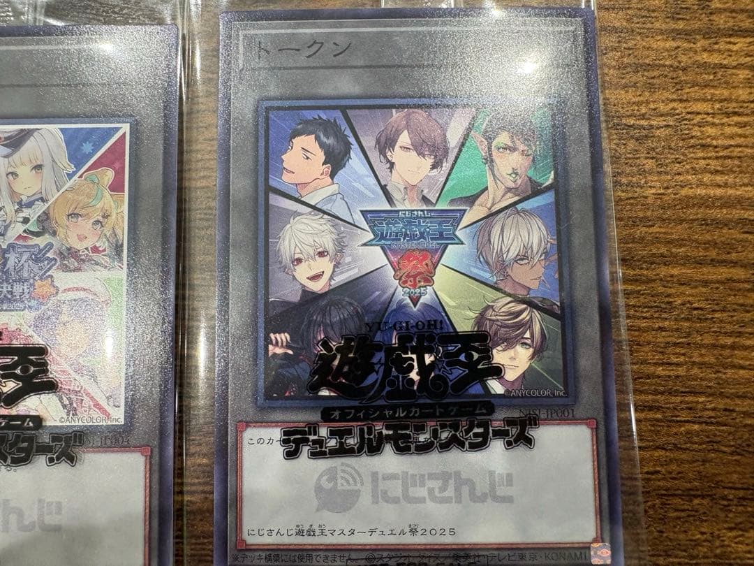 当日出荷可】にじさんじ遊戯王マスターデュエル祭2025 トークンA.B.D