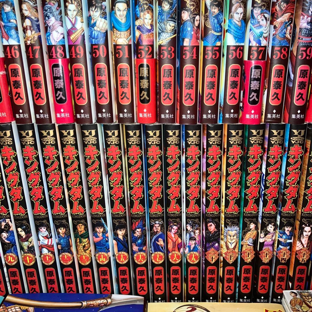 初版本多数】キングダム 全巻セット 1〜76/伍/ガイドブック/他/合計79