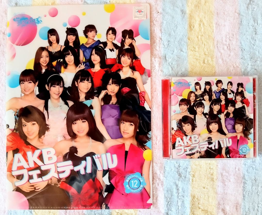 AKB48のAKBフェスティバルのCDとクリアファイルセット景品用非売品