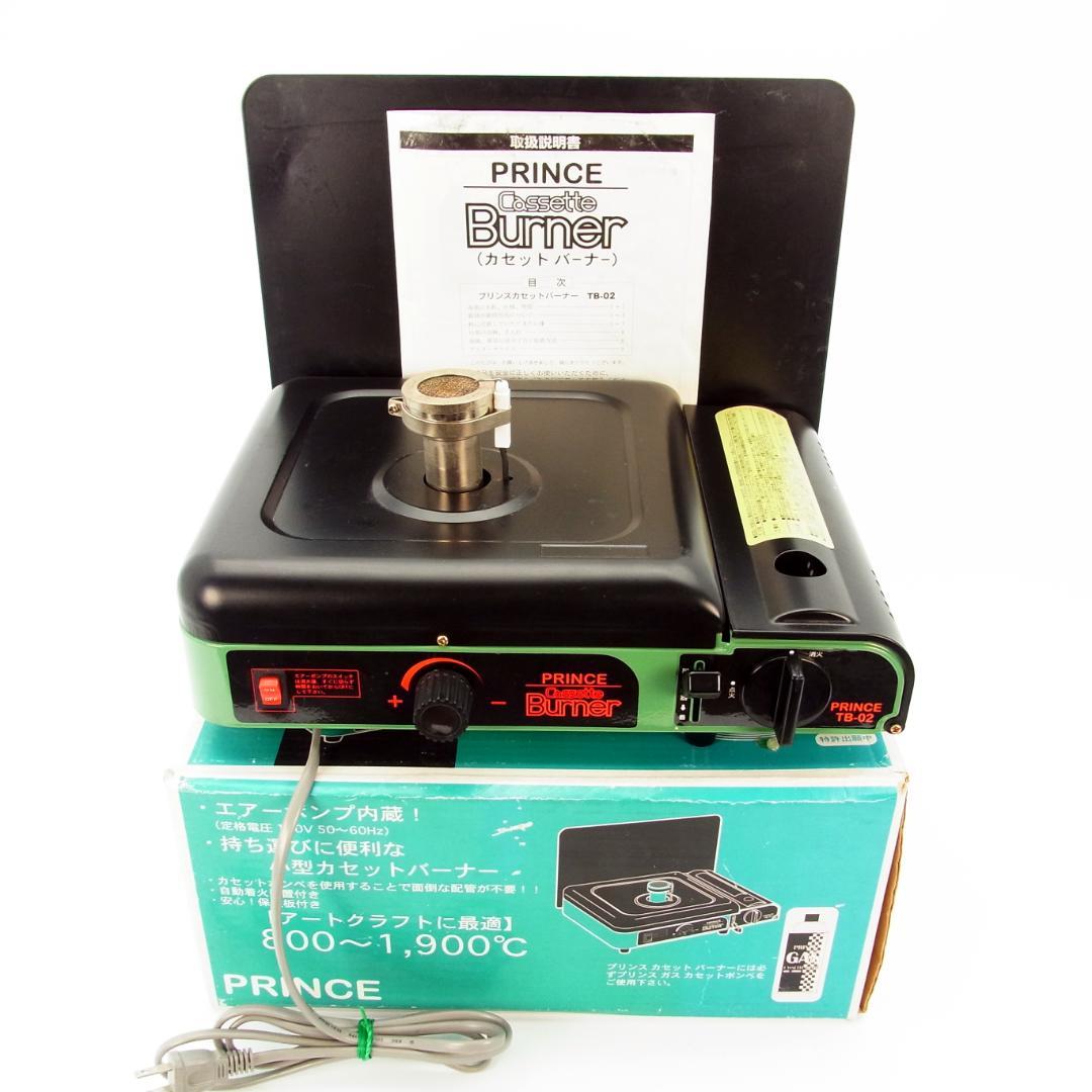プリンス カセットバーナー TB-02 ガラス工芸 とんぼ玉 - メルカリ