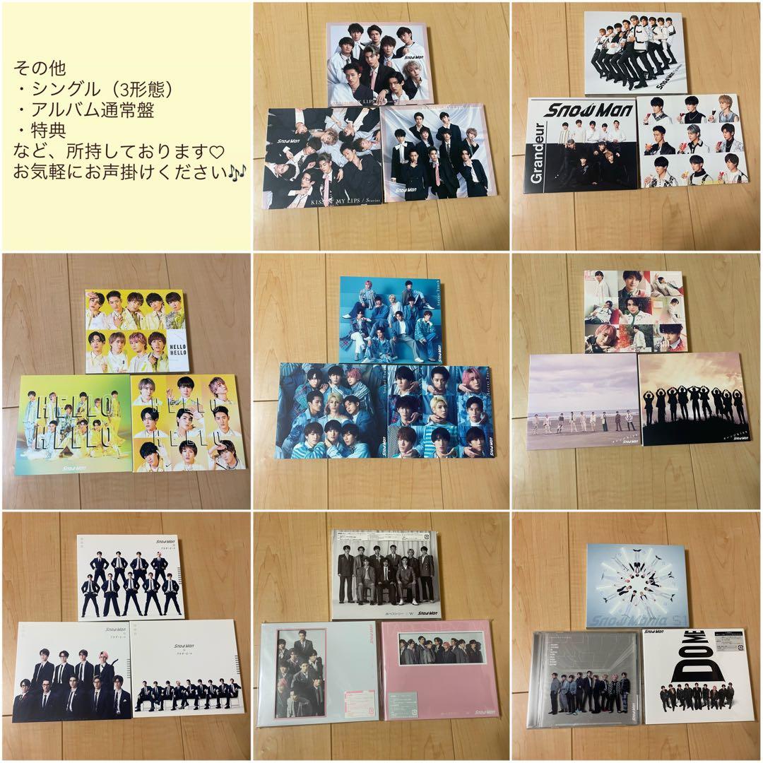 Snow Man ASIA TOUR 2D.2D. 銀テープ付 - メルカリ