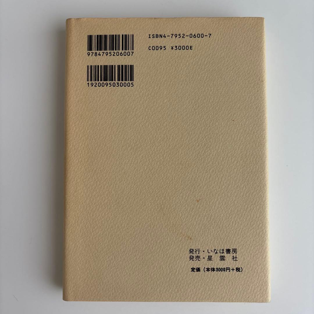 銀座で珈琲50年 カフェ・ド・ランブル 関口 一郎 - メルカリ