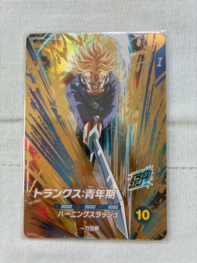 SDV3-029トランクス青年期 SDV3-029 トランクス：青年期 一刀両断 | DBH日和（ドラゴンボール