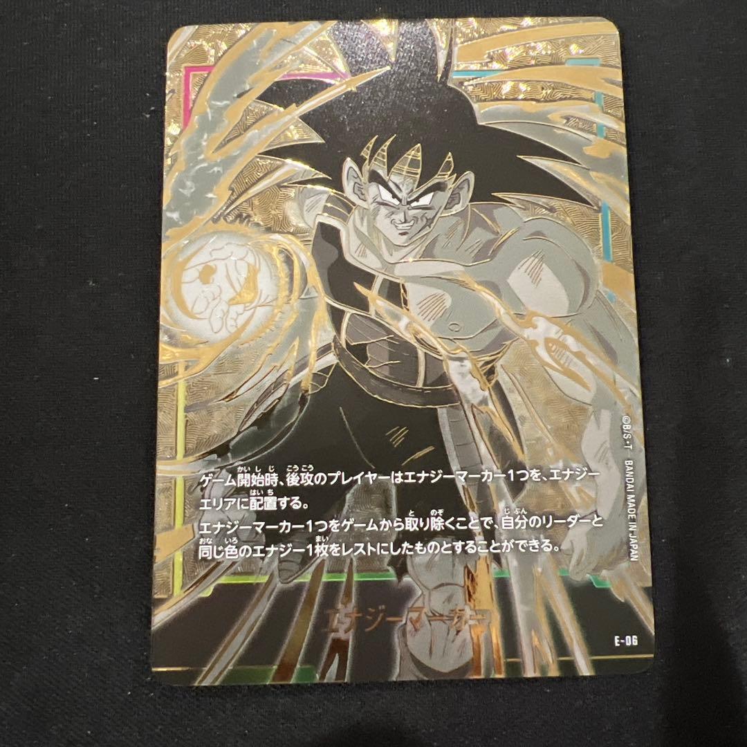 フュージョンワールド バーダック エナジーマーカー パラレル E-06