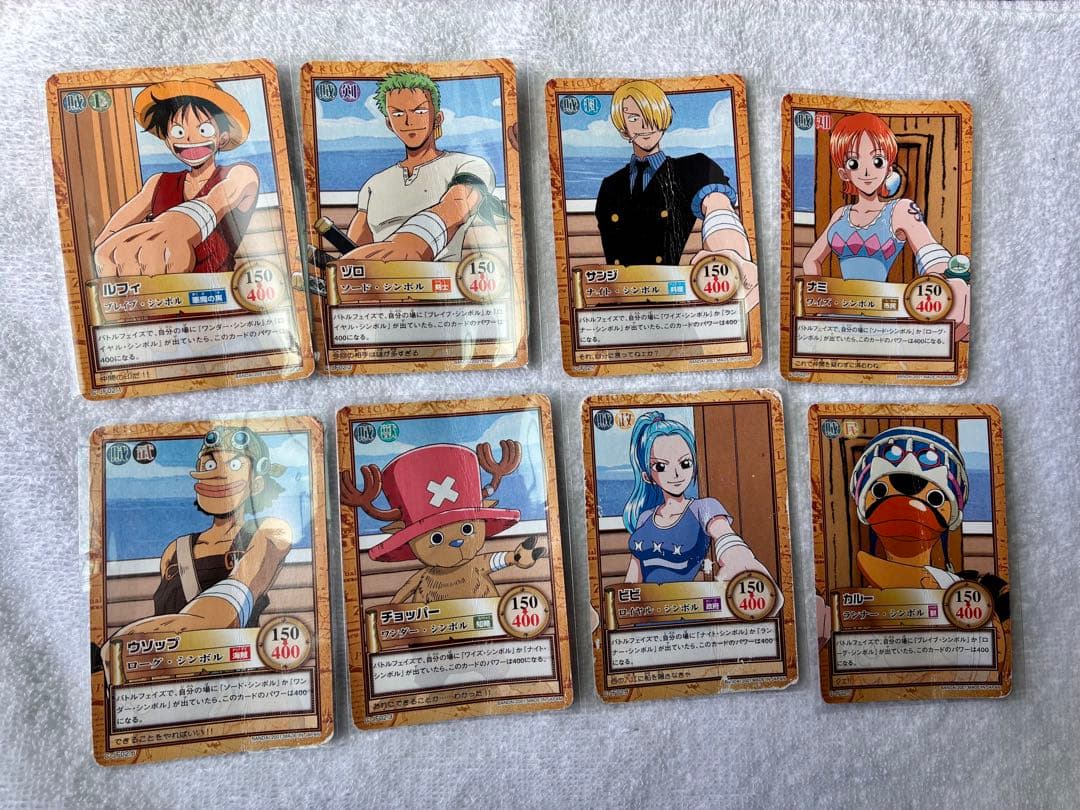 旧ワンピース カードダス ハイパーバトル ジャンプフェスタ 2002