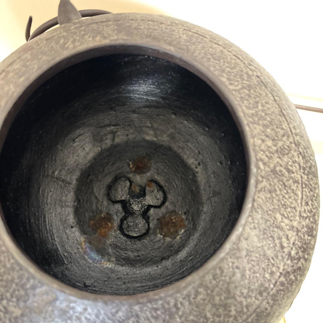 茶道具 炉釜 真形浜松 菊地政光 共箱入り