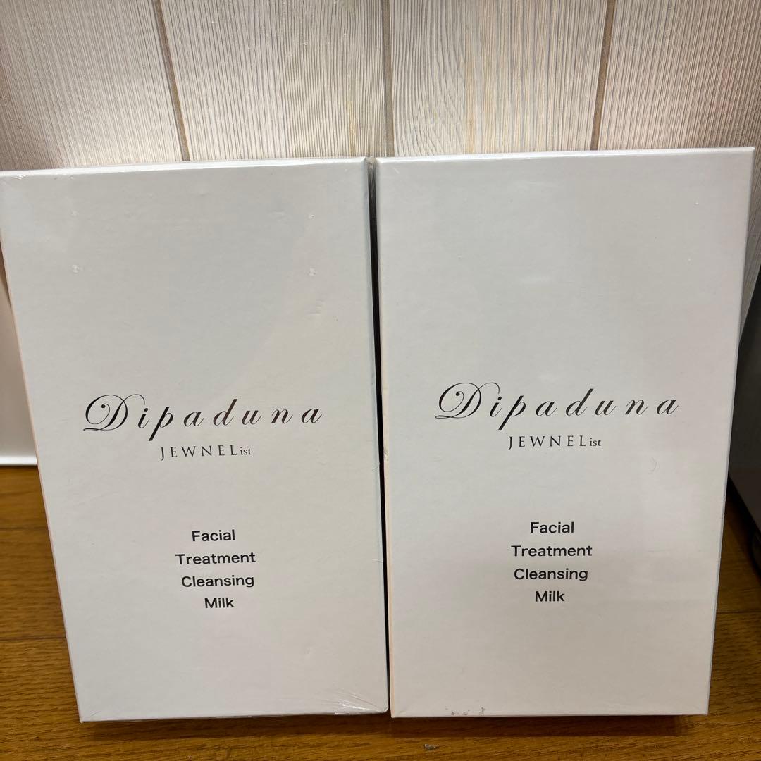 ディパドゥナ フェイシャルトリートメント クレンジングミルク 100g×2セット Amazon.co.jp: COVERMARK (カバーマーク) トリートメント クレンジング