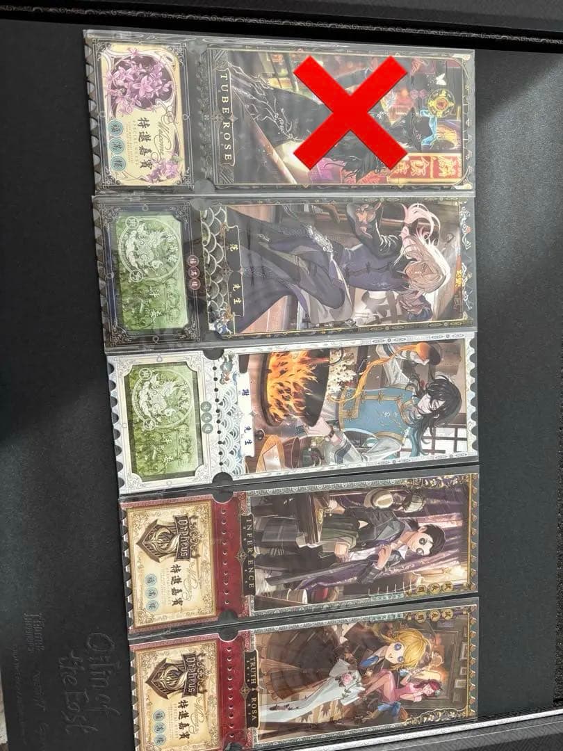 第五人格 オフラインパック 6周年 特別版 白黒無常 - メルカリ