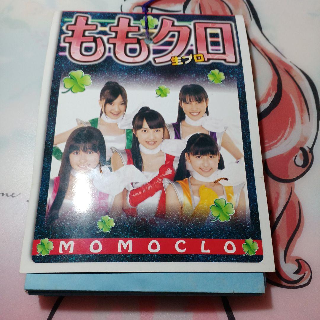 ももクロ 駄菓子屋ブロマイド 生写真 未開封1束 送料込み - メルカリ