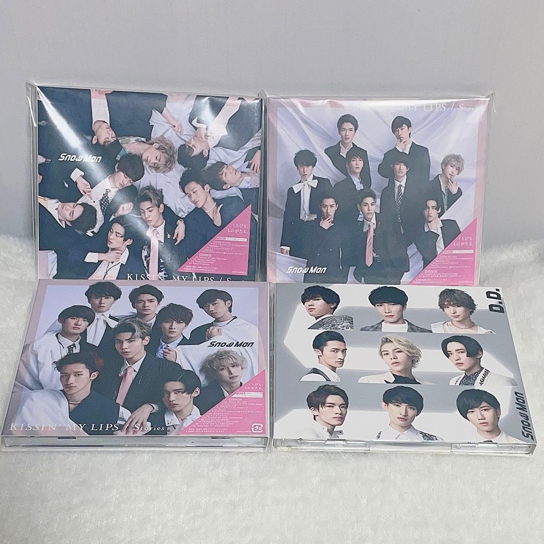 SnowMan CD まとめ売り - メルカリ