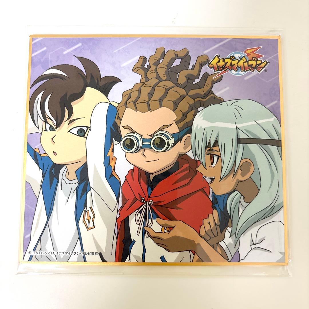 イナズマイレブンくじ 鬼道 不動 佐久間 色紙 - メルカリ