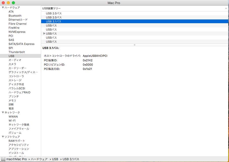 最強 Apple Mac Pro 2010 3.33GHz 6コアx2 72GB