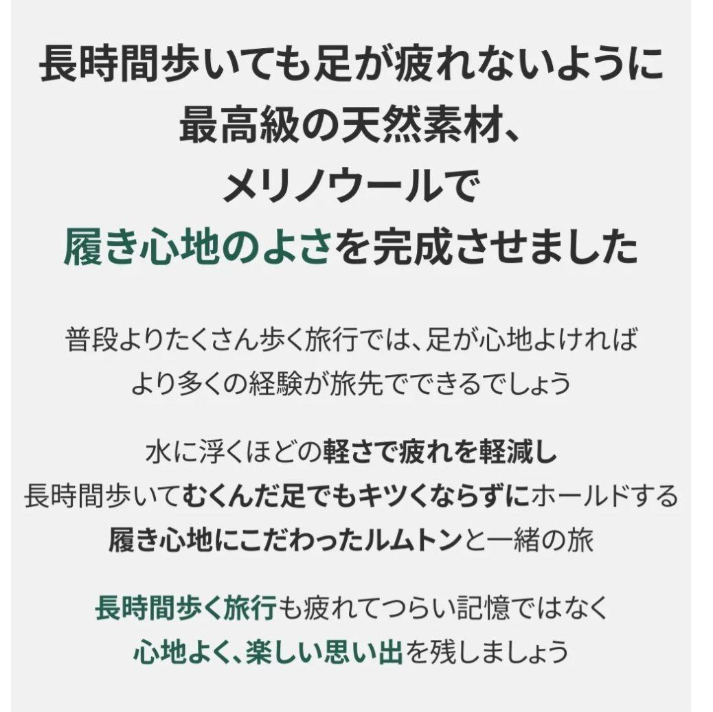 もえもえです　LeMouton Sweet 23.5cm ブラック