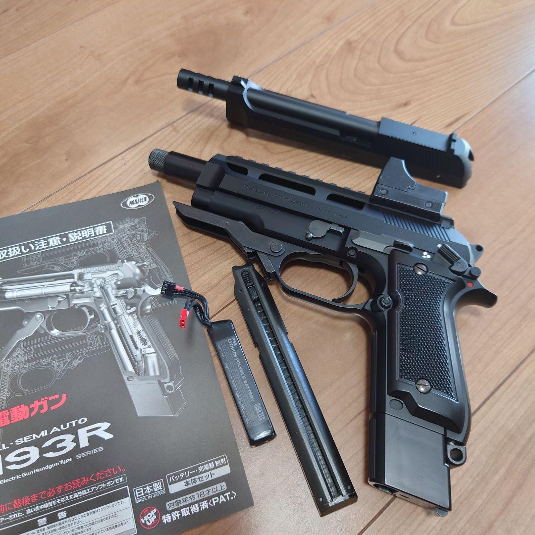 廃盤 MAGNET BIOSPHERE RECORDS 購入 PREMIUM DVD