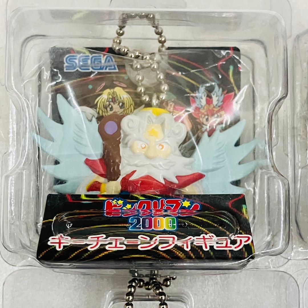 未使用品】 ビックリマン2000 キーチェーンフィギュア 4種セット 当時