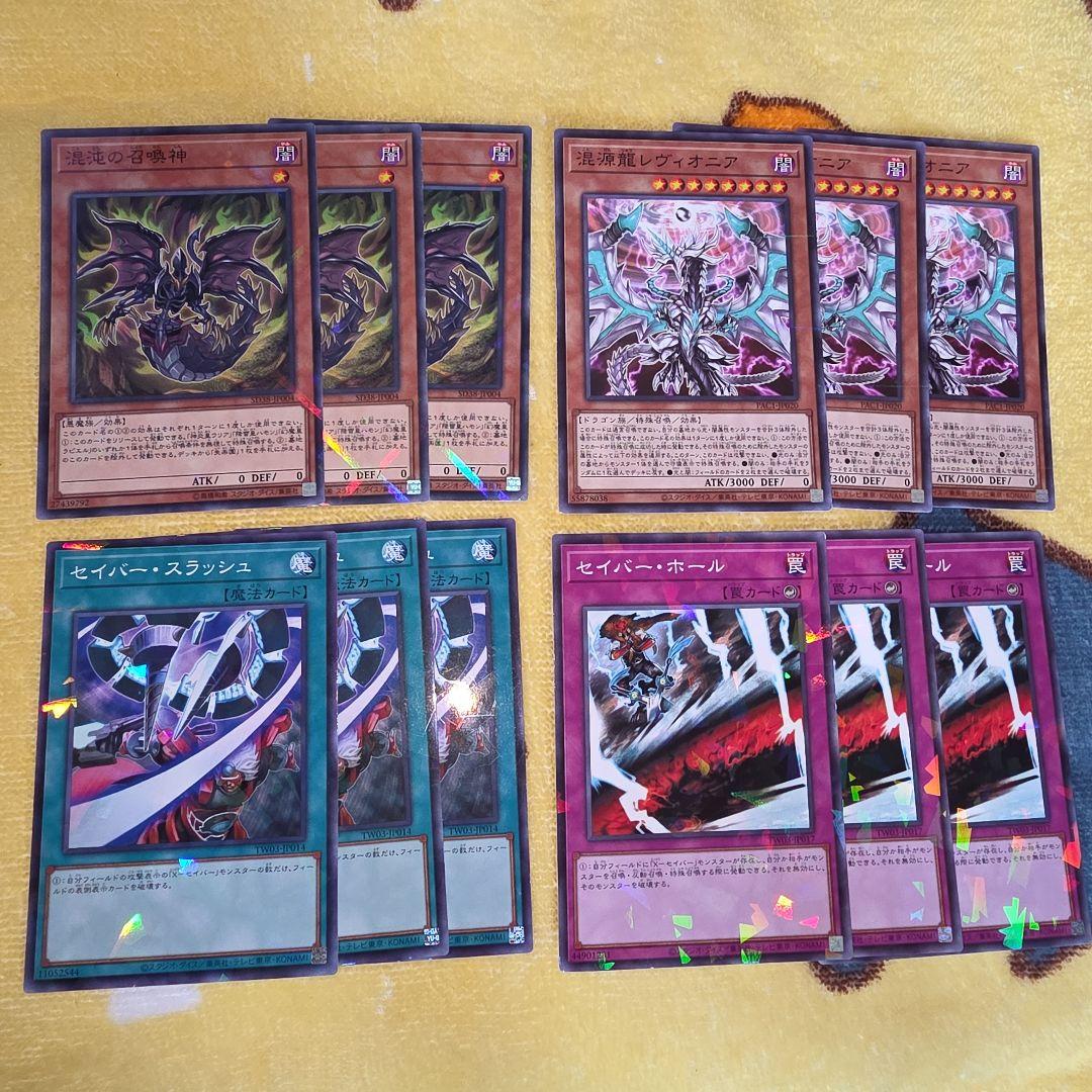 ノーマルパラレル4選 遊戯王カード - メルカリ