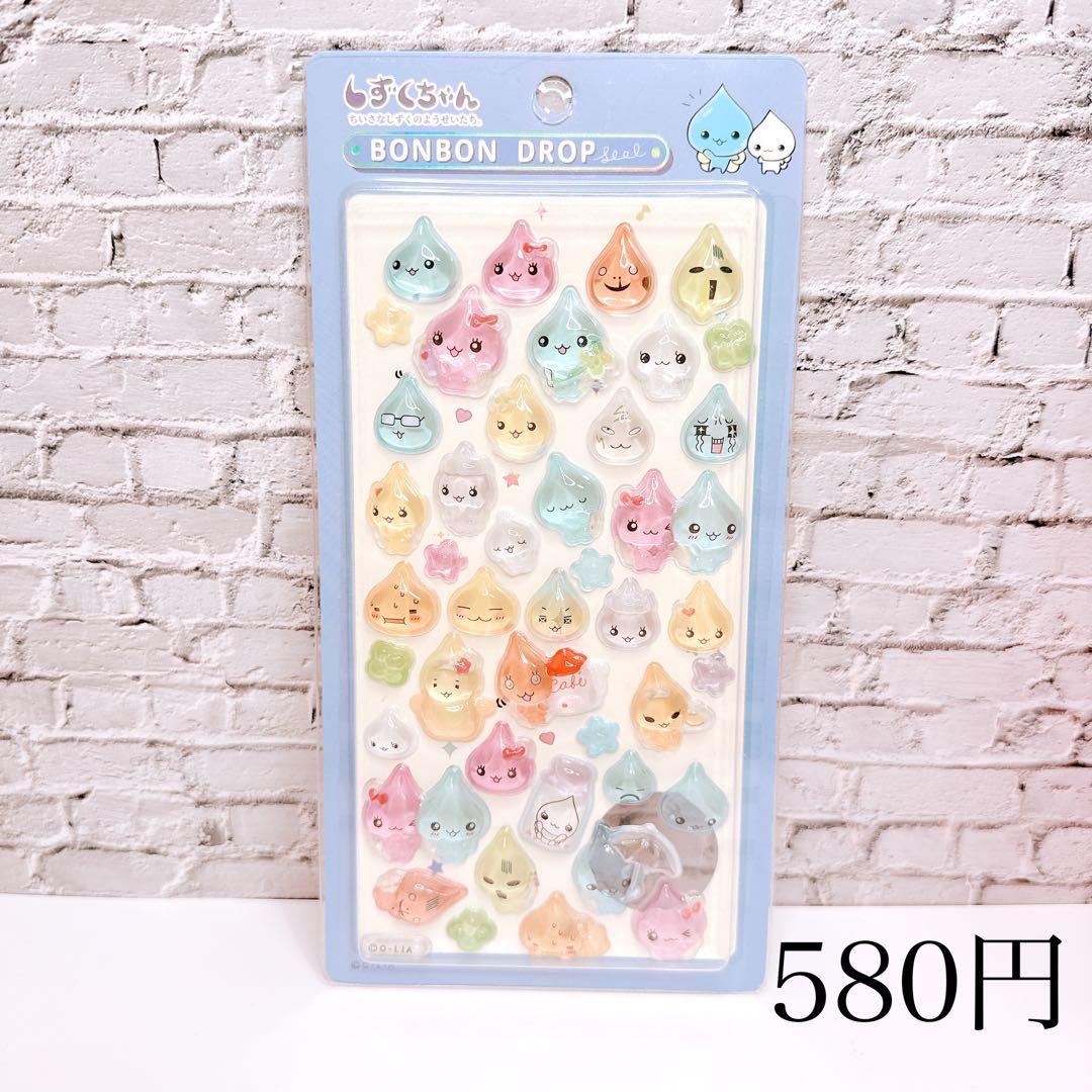 73♡さま おまとめ