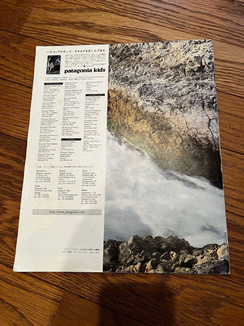 Patagonia】カタログ 1996・97春・秋4冊セットパタゴニア
