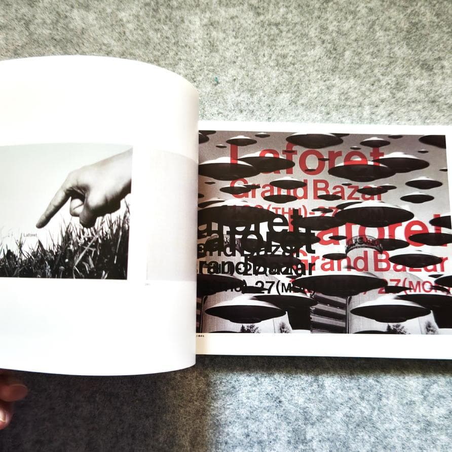 ◇古本◇ラフォーレ原宿の広告30年史◇大貫卓也 青木克憲 野田凪 佐野