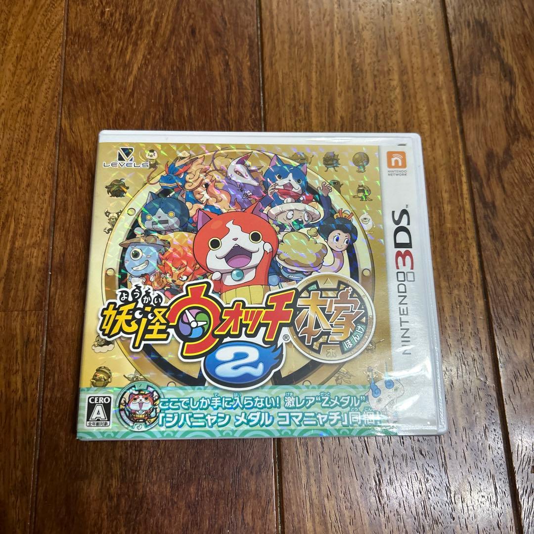 妖怪ウォッチ 1・2・3セット - メルカリ