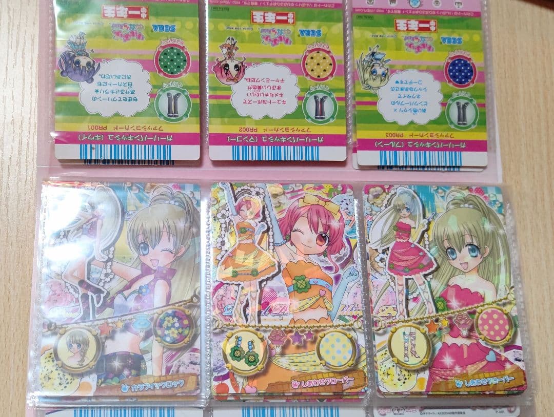 ゆ*り様 【激レア】リルぷりっ カード37枚&ファイルセット - メルカリ