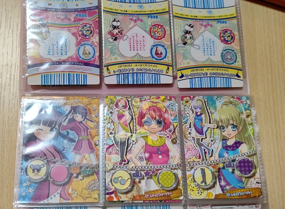 ゆ*り様 【激レア】リルぷりっ カード37枚&ファイルセット - メルカリ