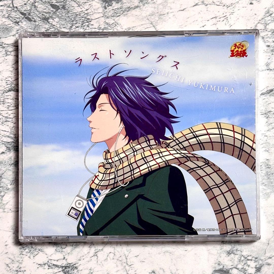 幸村精市 / テニスの王子様 ラストソング CD セル版 - メルカリ