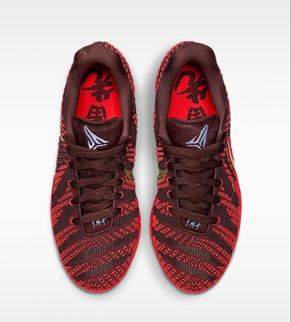 NIKE Ja3 LUNAR NEWYEAR （ジャ3）28.5cm