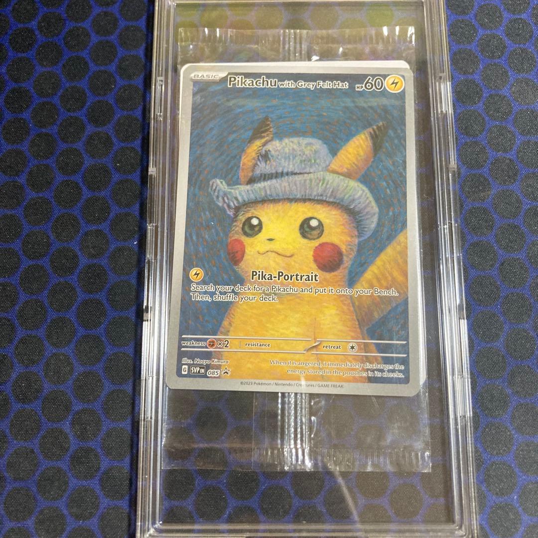 ニ*ニ様 【未開封】ゴッホ ピカチュウ 085 ポケモンカード - メルカリ