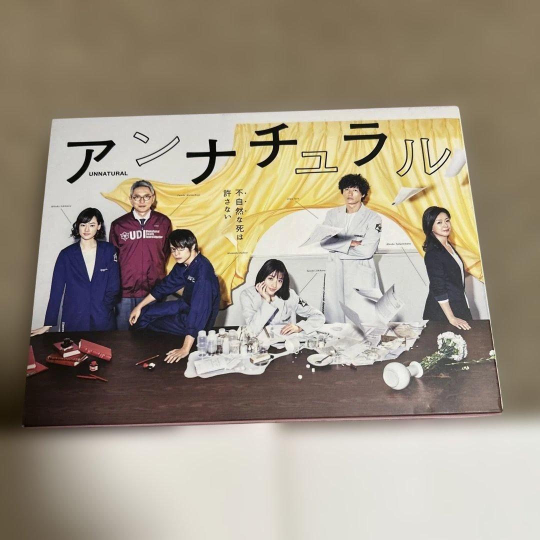 アンナチュラル DVD-BOX〈6枚組〉 - メルカリ