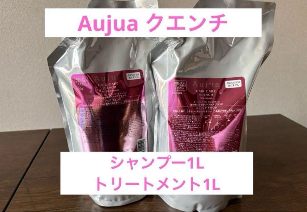 Aujua クエンチ シャンプー トリートメント 1L Amazon | Aujua(オージュア) オージュア QU クエンチ シャンプー