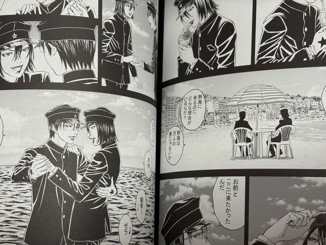 古屋兎丸☆ライチ設定資料集（ライチ光クラブ）☆送料無料 - メルカリ