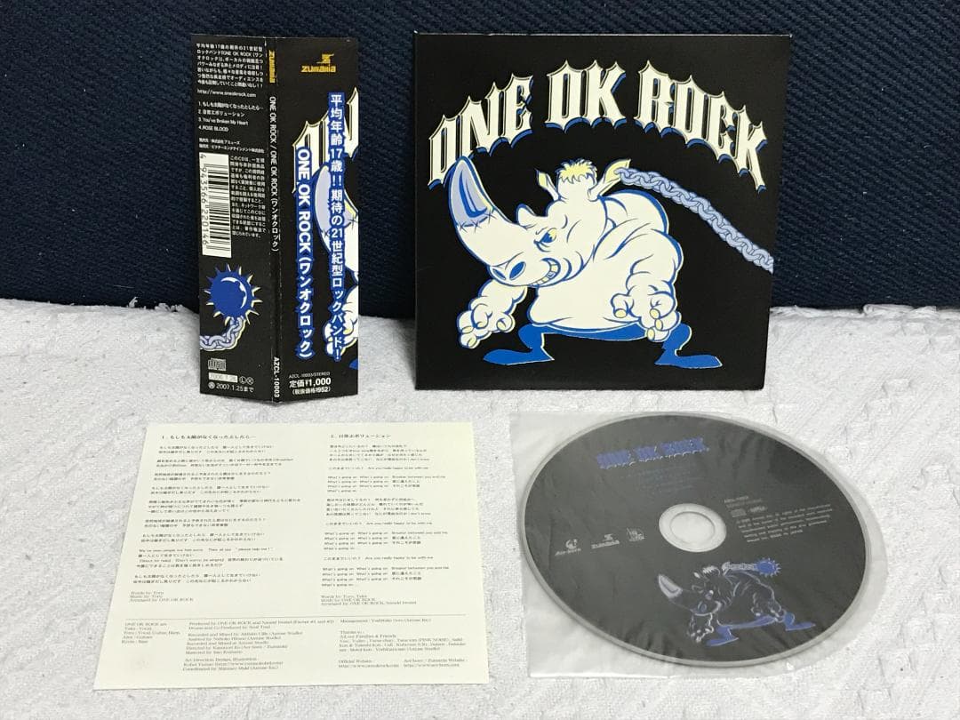 ONE OK ROCK ワンオク インディーズ CD Keep it real - メルカリ