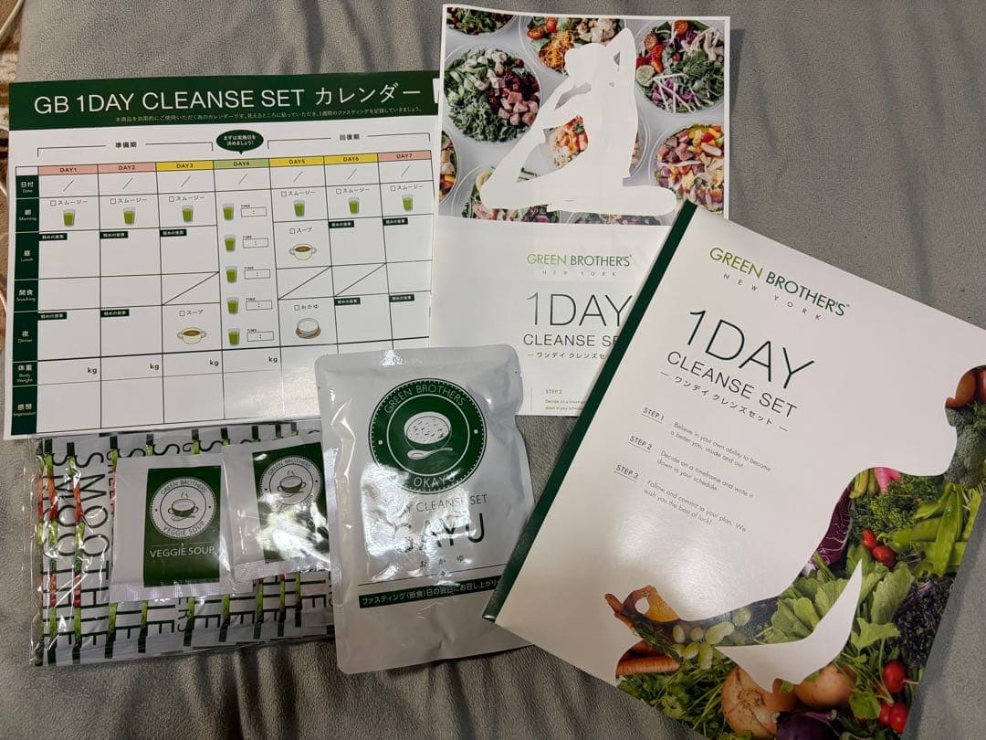 GREEN BROTHERS 1DAY CLEANSE SET - メルカリ
