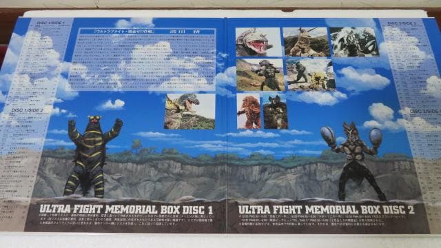 エ*ン様 ウルトラファイト LDメモリアルボックス LD5枚組※最終
