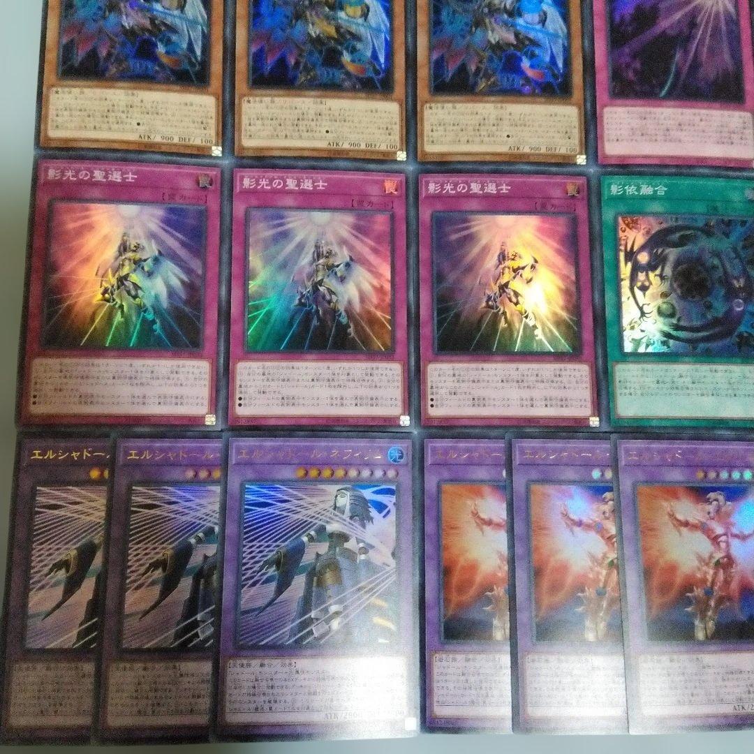 遊戯王 シャドール デッキパーツ スーパー以上 27枚 まとめ売り - メルカリ