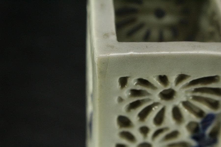 古平戸 菊透かし 四方 筆筒(RC898) - メルカリ