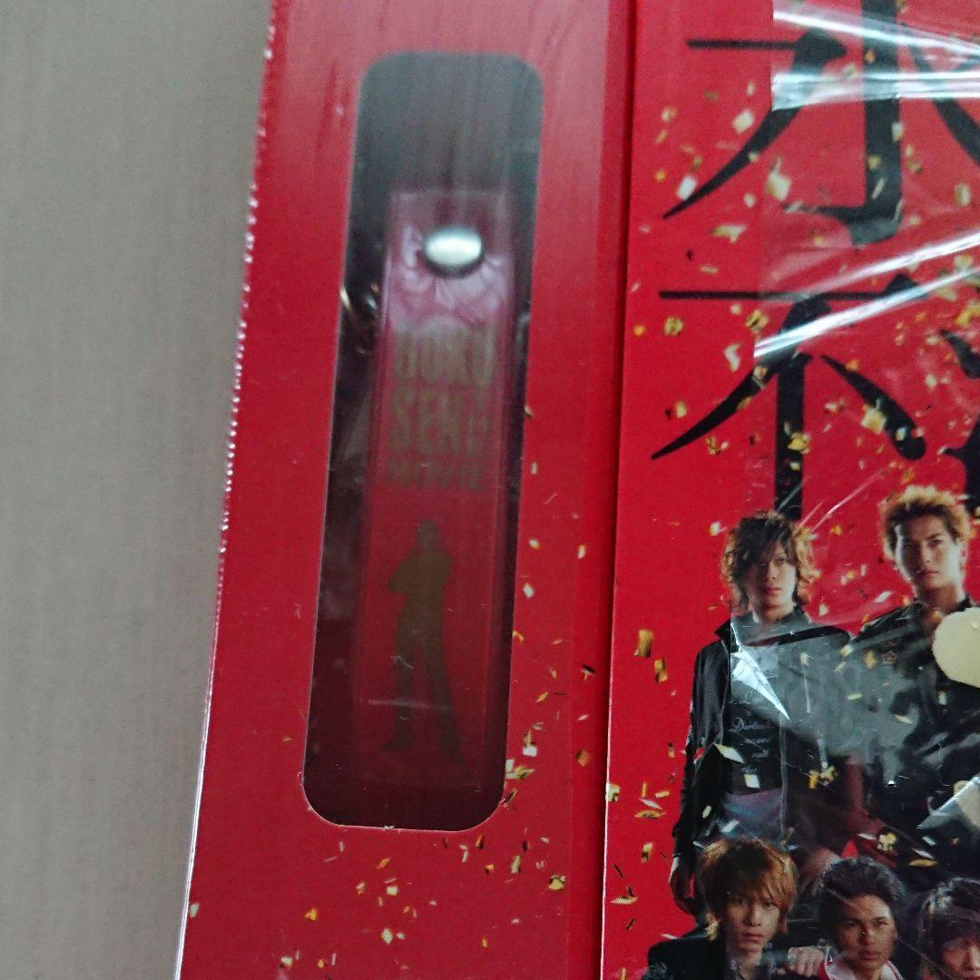 ごくせん THE MOVIE('09日本テレビ放送 - メルカリ