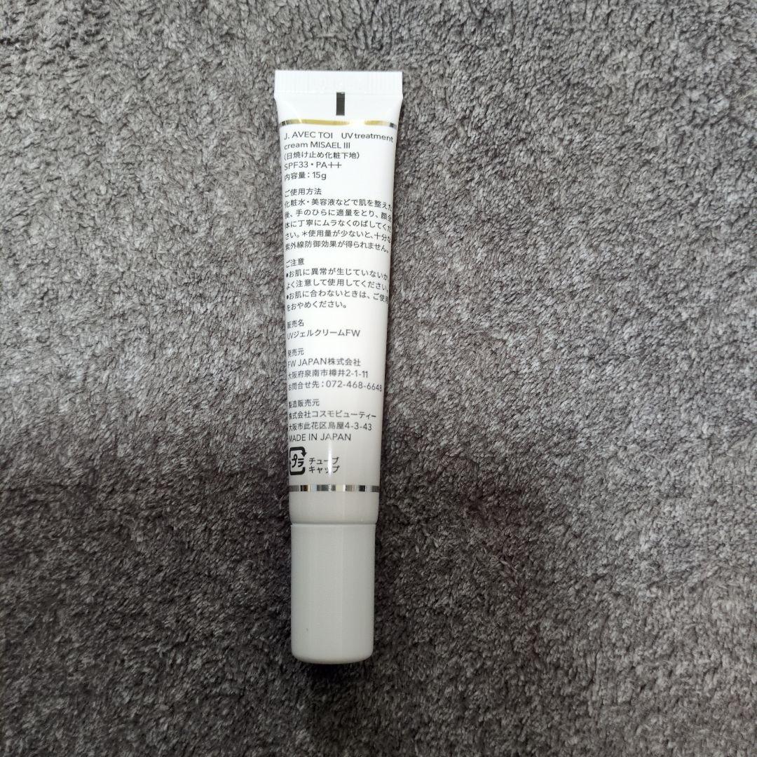 J.AVEC TOI MISAEL lll日焼け止めSPF33.PA++ - メルカリ