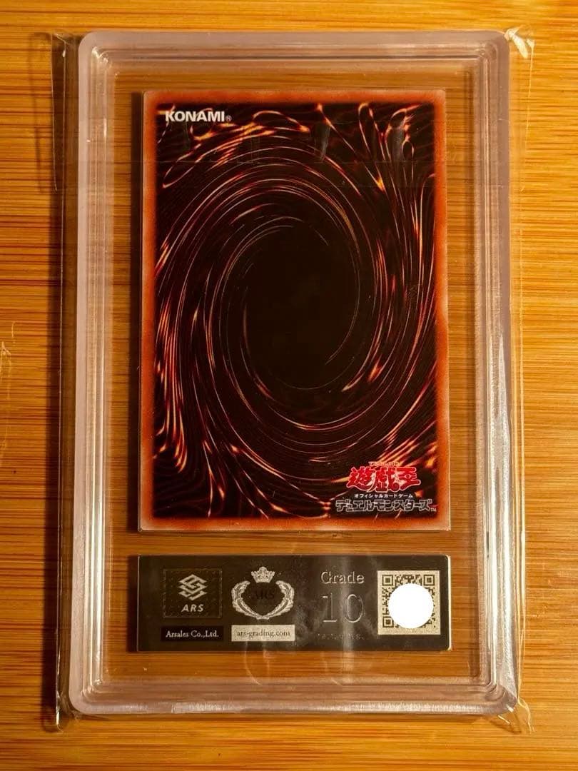 遊戯王 聖なるバリアミラーフォース ブルシク ブルーシークレットレア