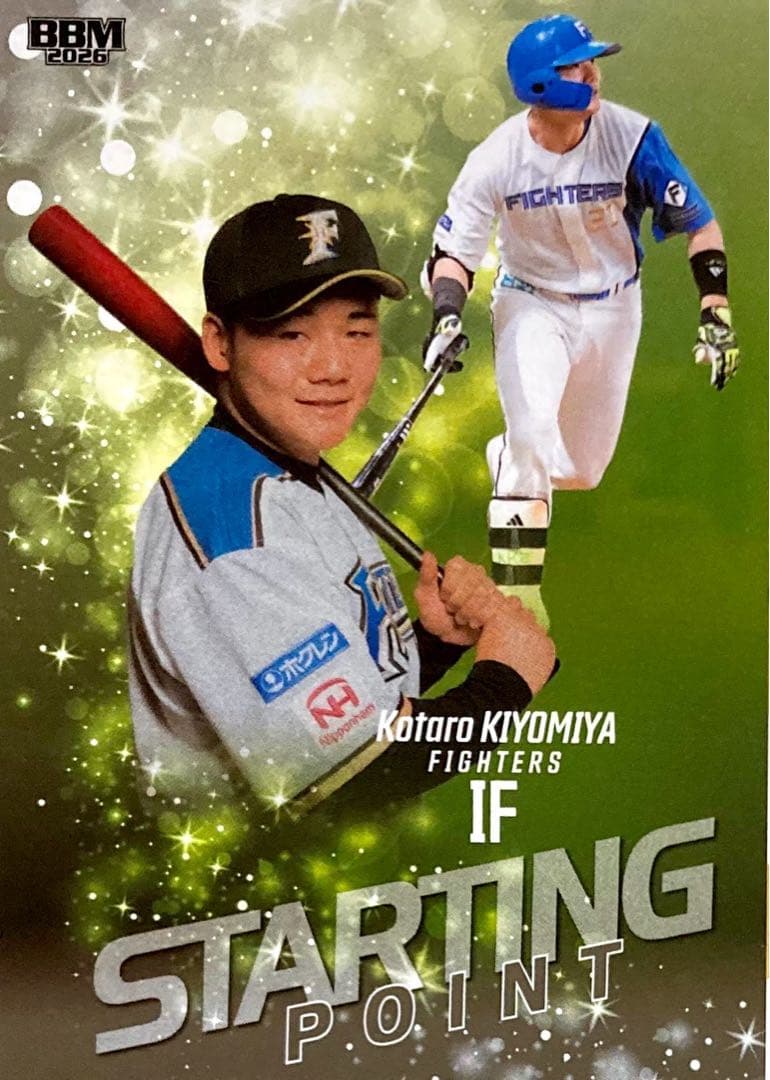 清宮幸太郎 北海道日本ハムファイターズ BBM 2026 ルーキー