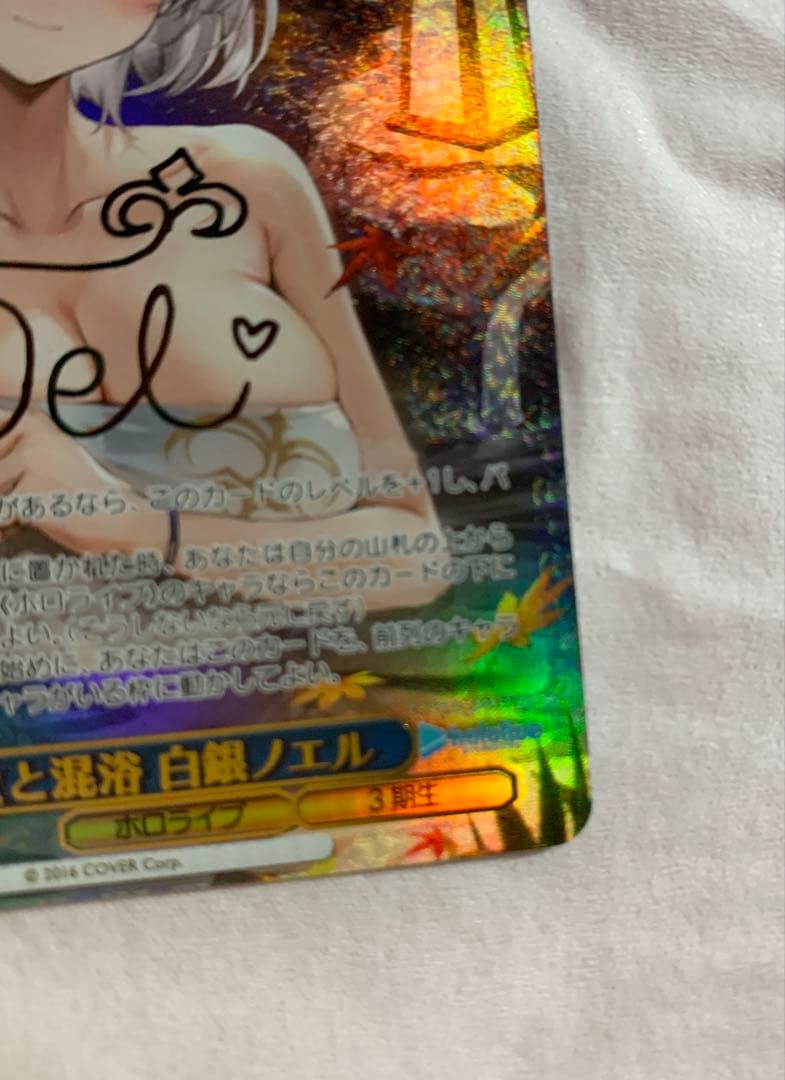 ヴァイス キミと混浴 白銀ノエル SSP ホロライブ サイン 専用フレーム