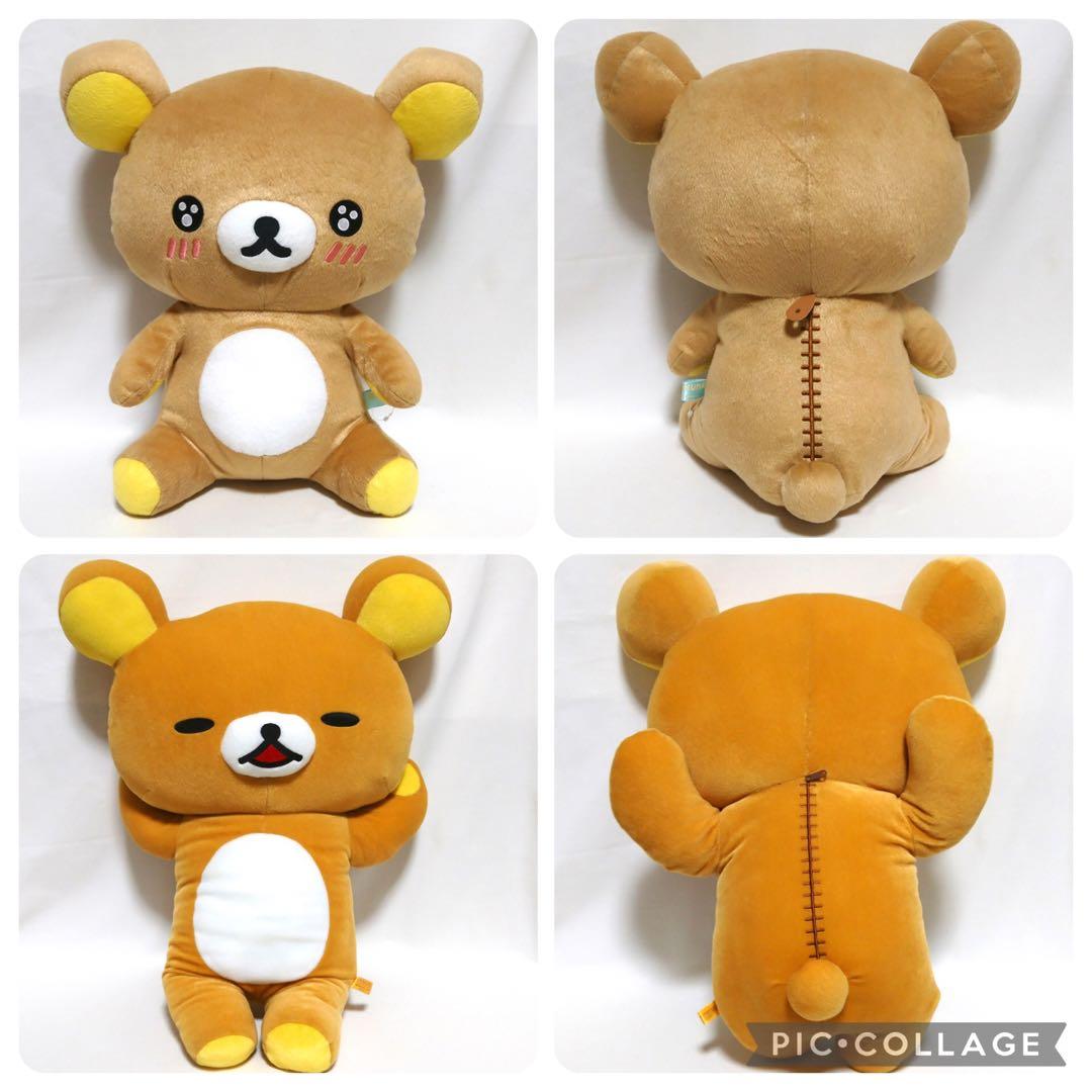 リラックマ コリラックマ すみっコぐらし ぬいぐるみ グッズ 大量