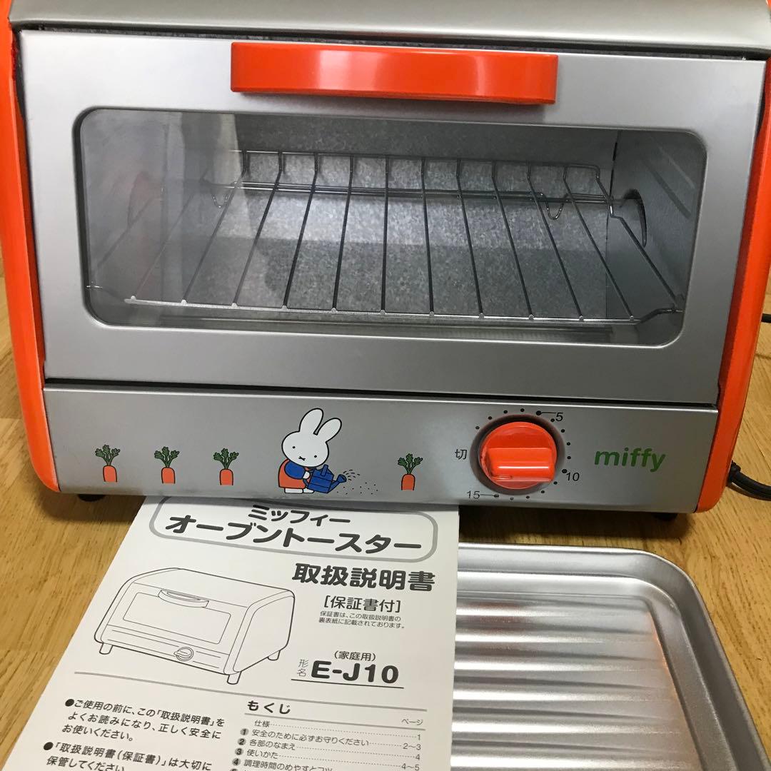 フジパンミッフィートースター - メルカリ