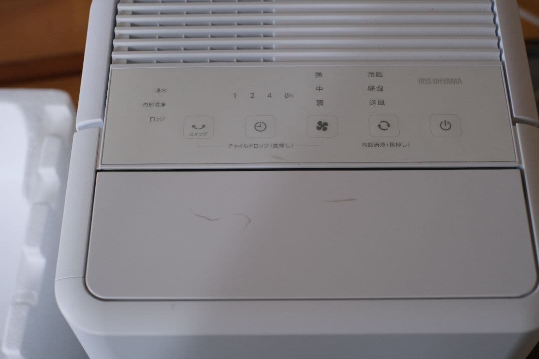 アイリスオーヤマ　コンパクトクーラーICA-0301G アイリスオーヤマ ICA-0301G コンパクトクーラー ホワイト ICA0301G