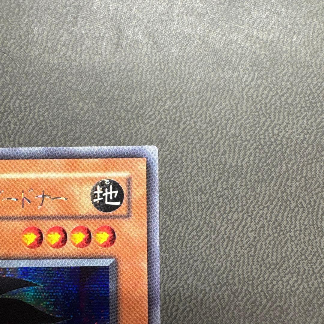 遊戯王 ビッグシールドガードナー G5 シークレットレア 美品 - メルカリ