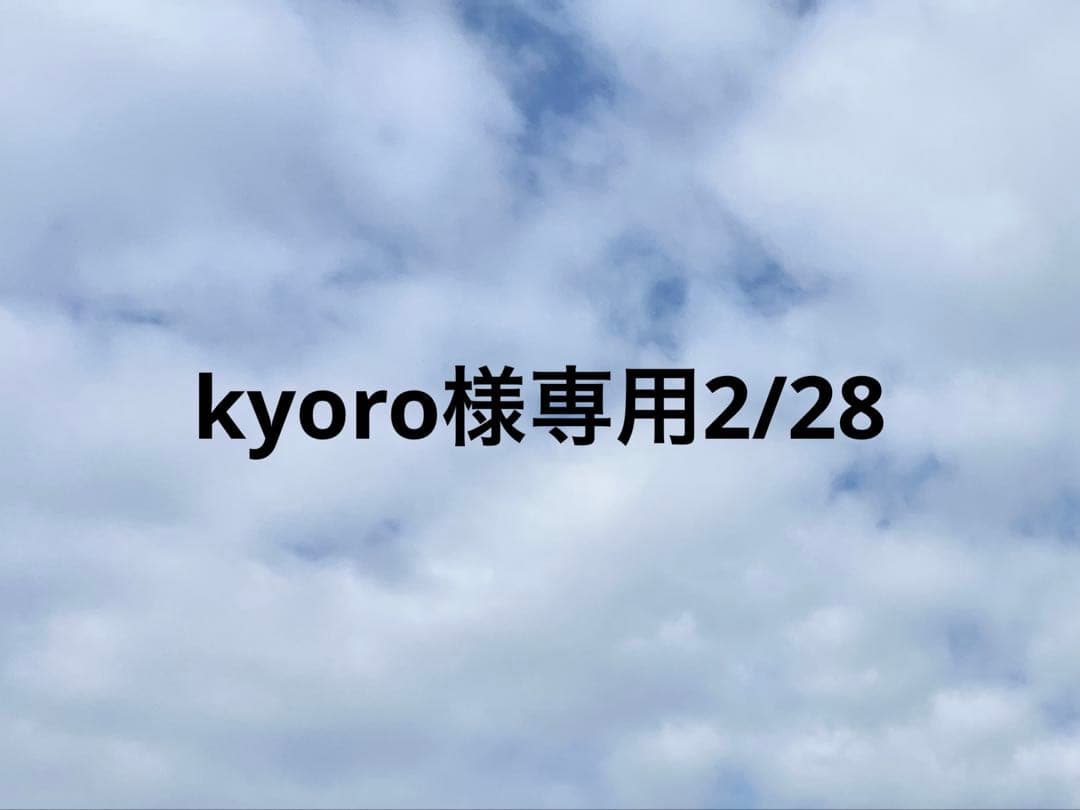 MAZZEL RYUKIまとめて - メルカリ